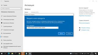 Купити у м. Дніпро (Дніпропетровськ) Windows 10/Window 11/Pro/Home/ліцензійний ключ на Windows 10/Windows 11/Pro/Home