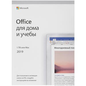 Office Для дому та навчання 2019 для 1 ПК (c Windows 10) (ESD - електронна ліцензія, всі мови) (79G-05012)
