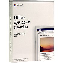 Office Для дома и учебы 2019, RUS, BOX-версия (79G-05089)