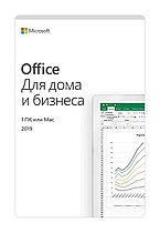 Office Для дома и бизнеса 2019 для 1 ПК (c Windows 10) (ESD – электронная лицензия, все языки) (T5D-03189)